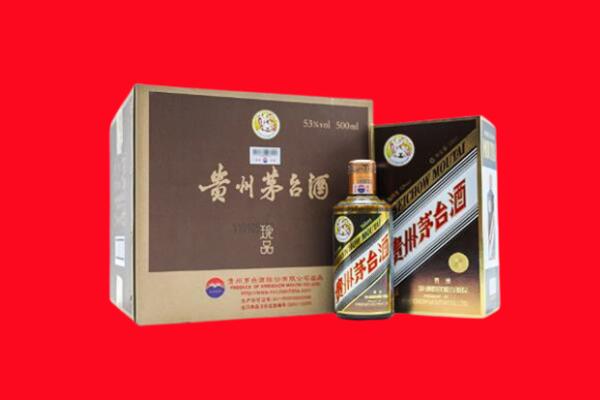 四平上门回收珍品茅台酒